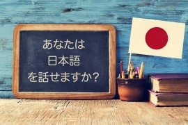 The beginner’s guide to learning Japanese in Singapore (2023)